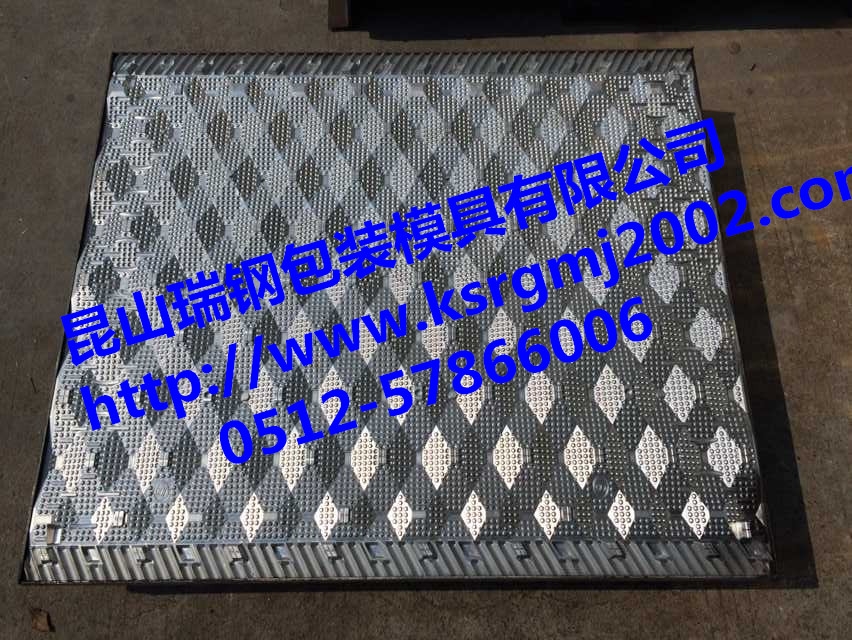 菱形淋水片模具