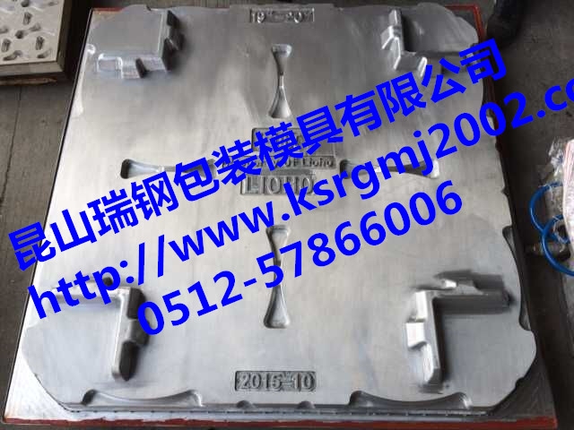 吸塑模具