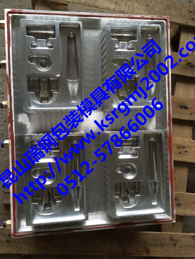 吸塑模具