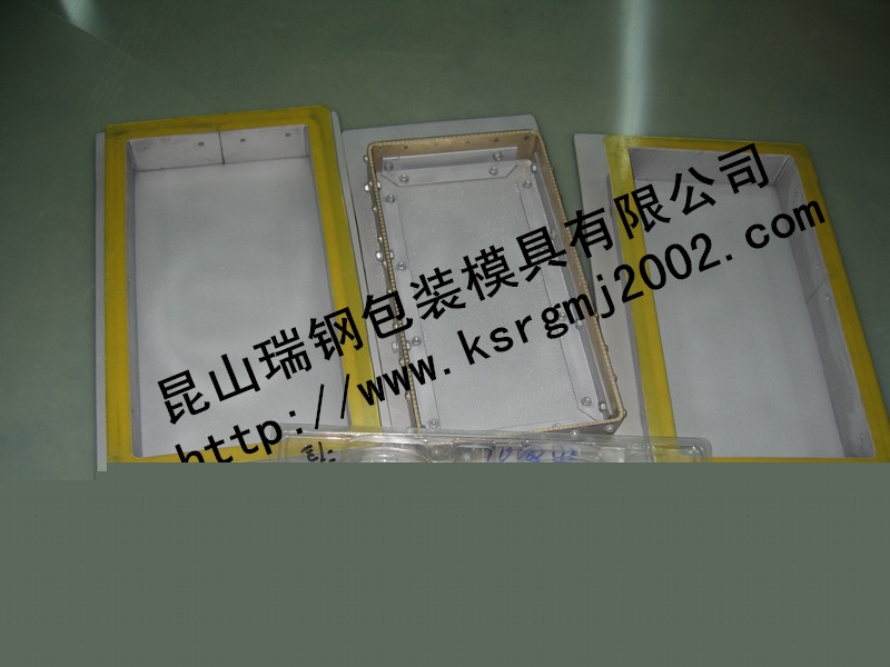 双泡壳模