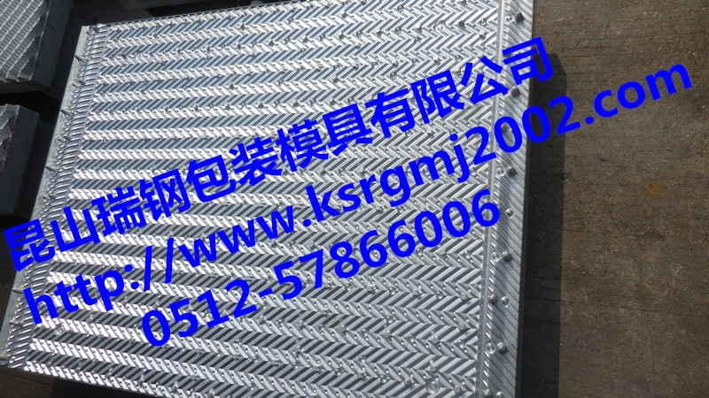 淋水片模具