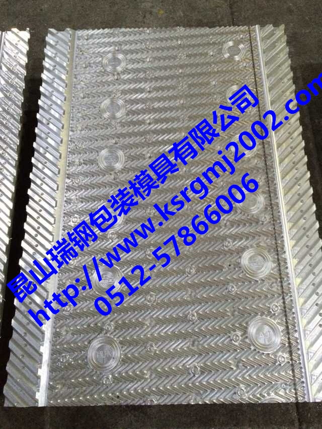 淋水片模具
