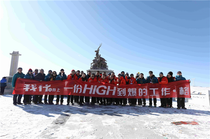 告别雾霾 去往世界上最后一片净土 干一份High到爆的工作！