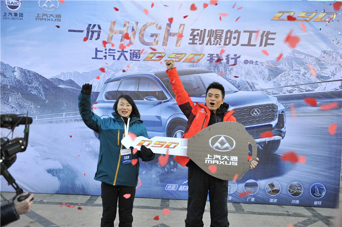 告别雾霾 去往世界上最后一片净土 干一份High到爆的工作！